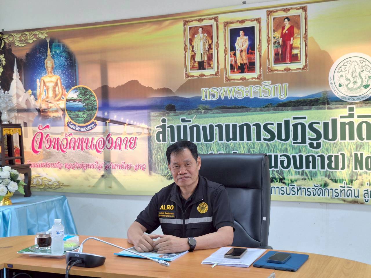 title - ผู้ตรวจราชการ ส.ป.ก. ประชุมตรวจราชการและติดตามความก้าวหน้าผลการดำเนินงานตามแผนการตรวจราชการของผู้ตรวจราชการสำนักงานการปฏิรูปที่ดินเพื่อเกษตรกรรม ประจำปีงบประมาณ พ.ศ. 2569 รอบที่ 1 เขตตรวจราชการที่ 10 จังหวัดหนองคาย 